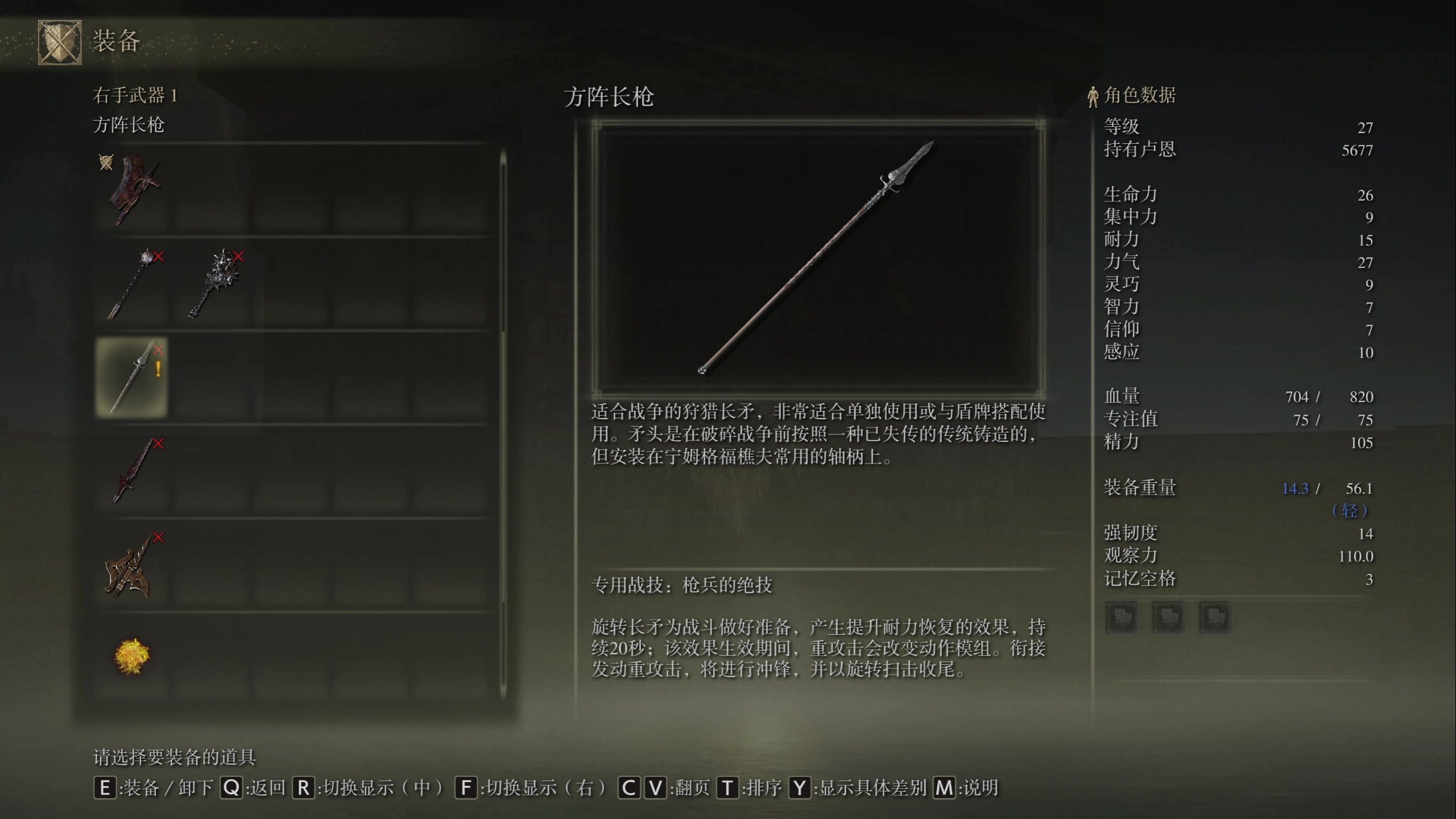 【2025-04-09 10点场】龙四爷攻略组：下午2.30帮抽遐蝶，请准备1090！