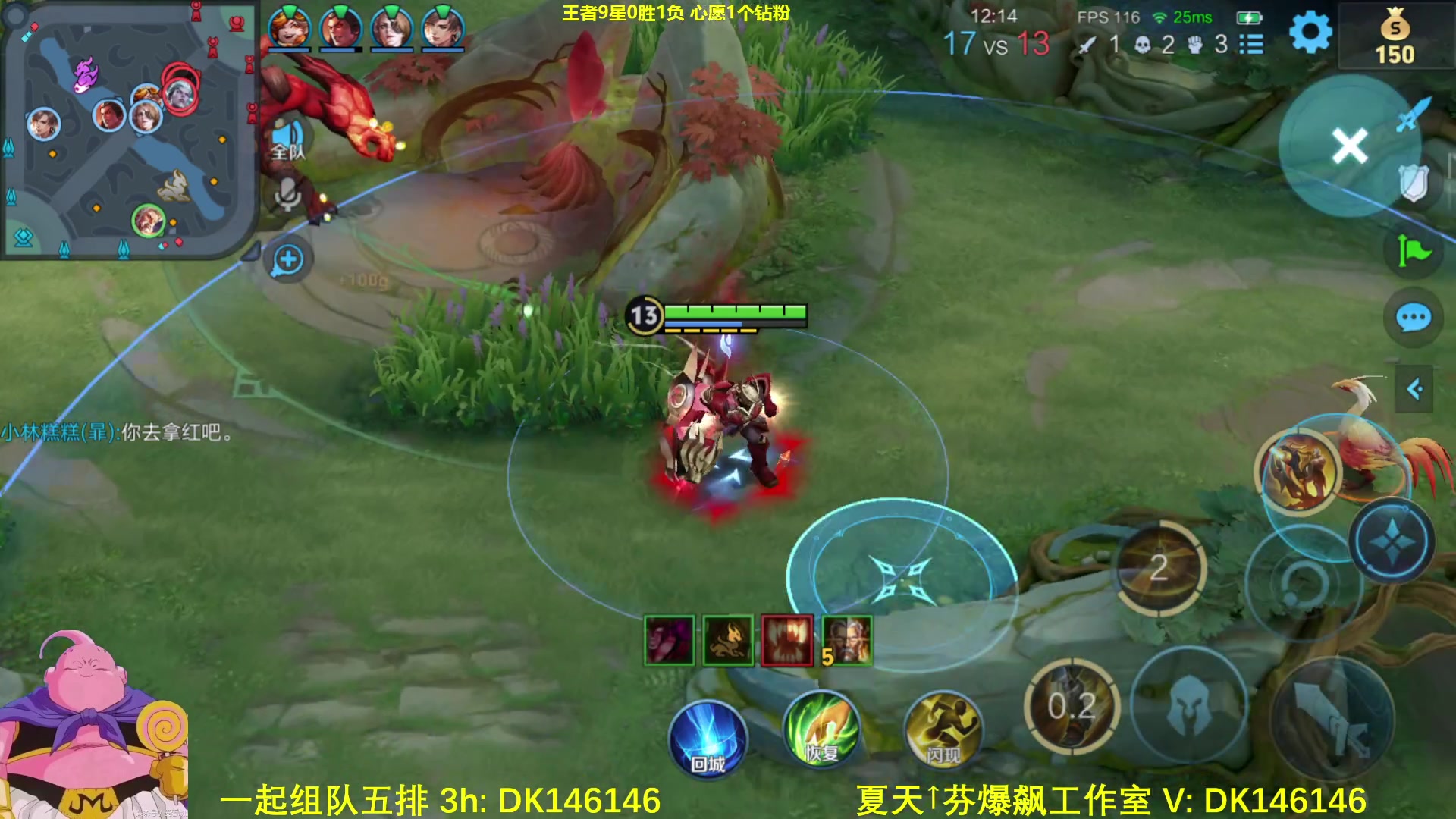 【2025-04-09 08点场】大魔王夏天天丶：射手单排王者局教学，今天上强度