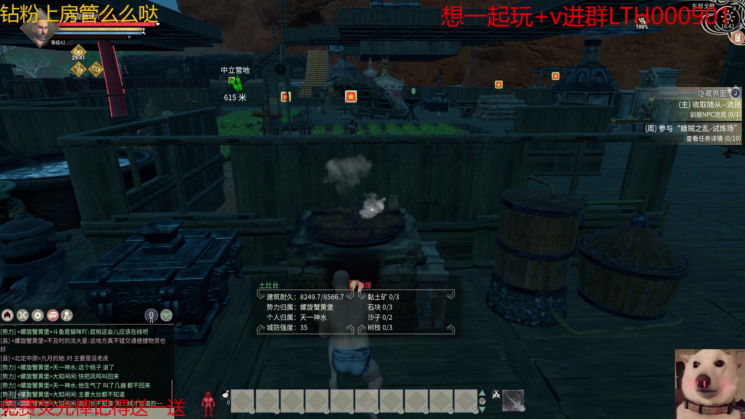 【2025-04-07 16点场】是猫咪吖丶：西域dlc好爽么么哒