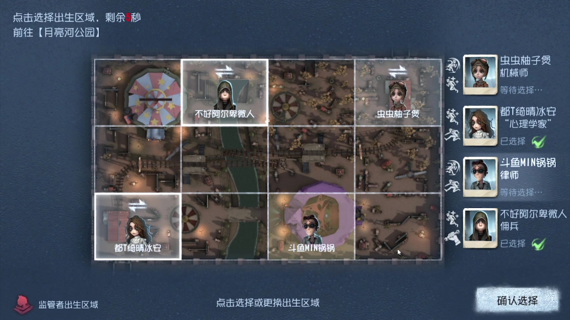【2025-04-09 06点场】MIN锅锅：官签主播钻粉扶贫