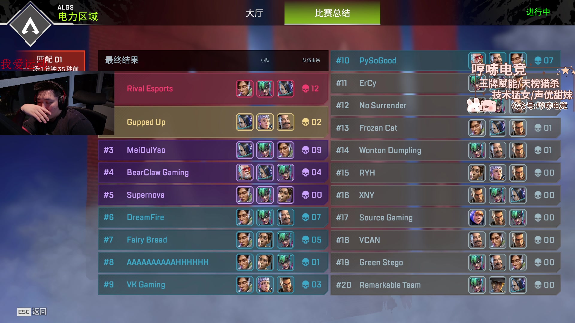 【2025-04-09 19点场】皮特174：训练赛，排位