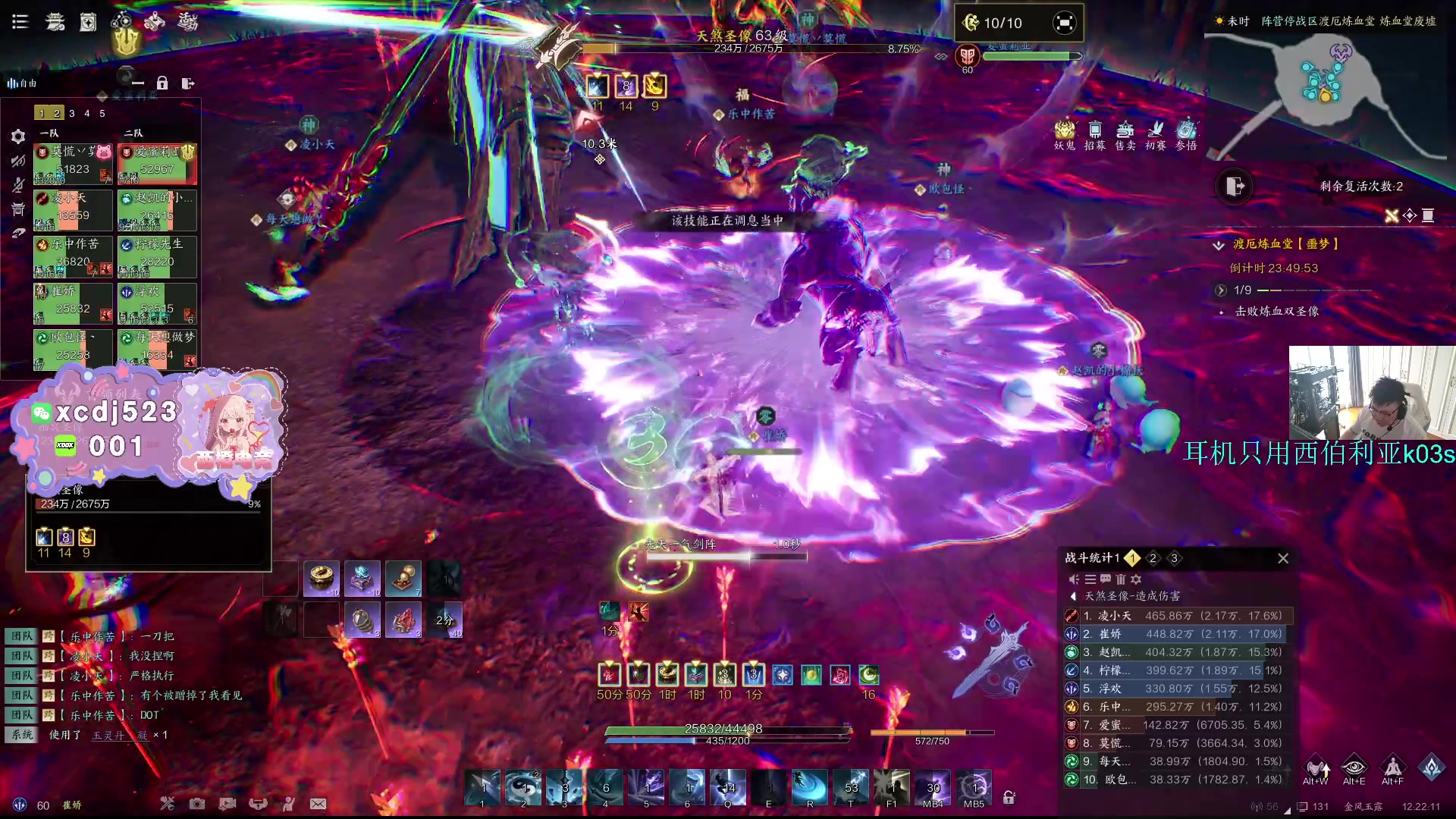 【2025-04-09 11点场】pigff：【PIGFF】CODM瘦普补给站开业