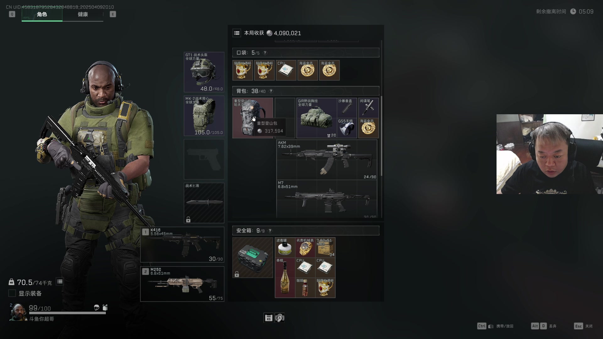 【2025-04-09 19点场】CSGO馒头：从头再来咯 6959154