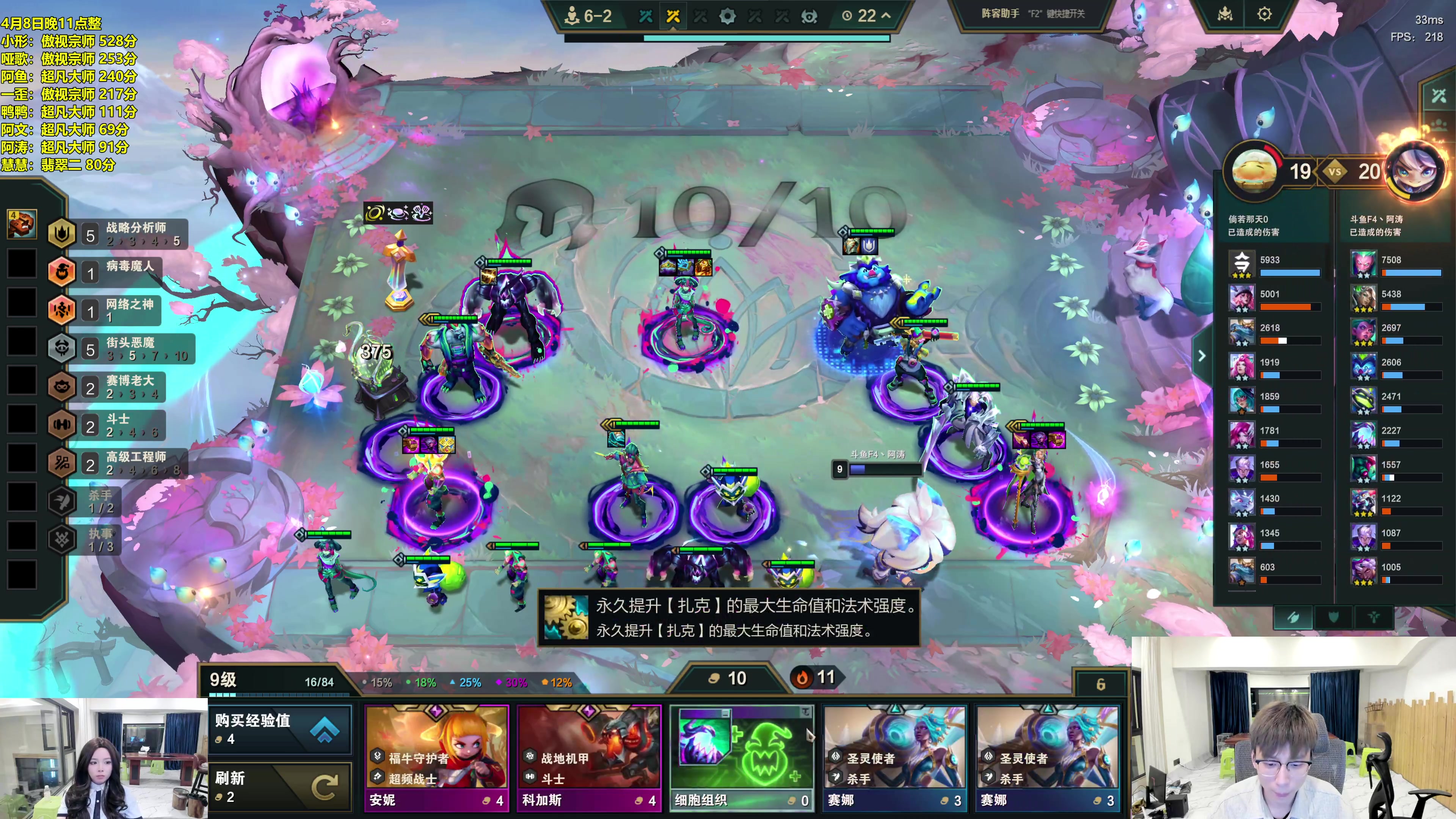 【2025-04-09 01点场】阿涛皎月Carry：F4全员开冲S14！！
