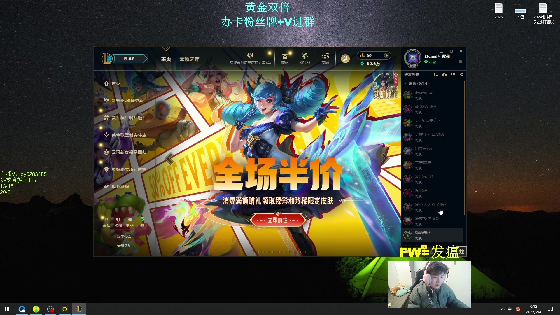 【2025-04-03 07点场】byd小阿超：无限火力450连胜王不可能输！