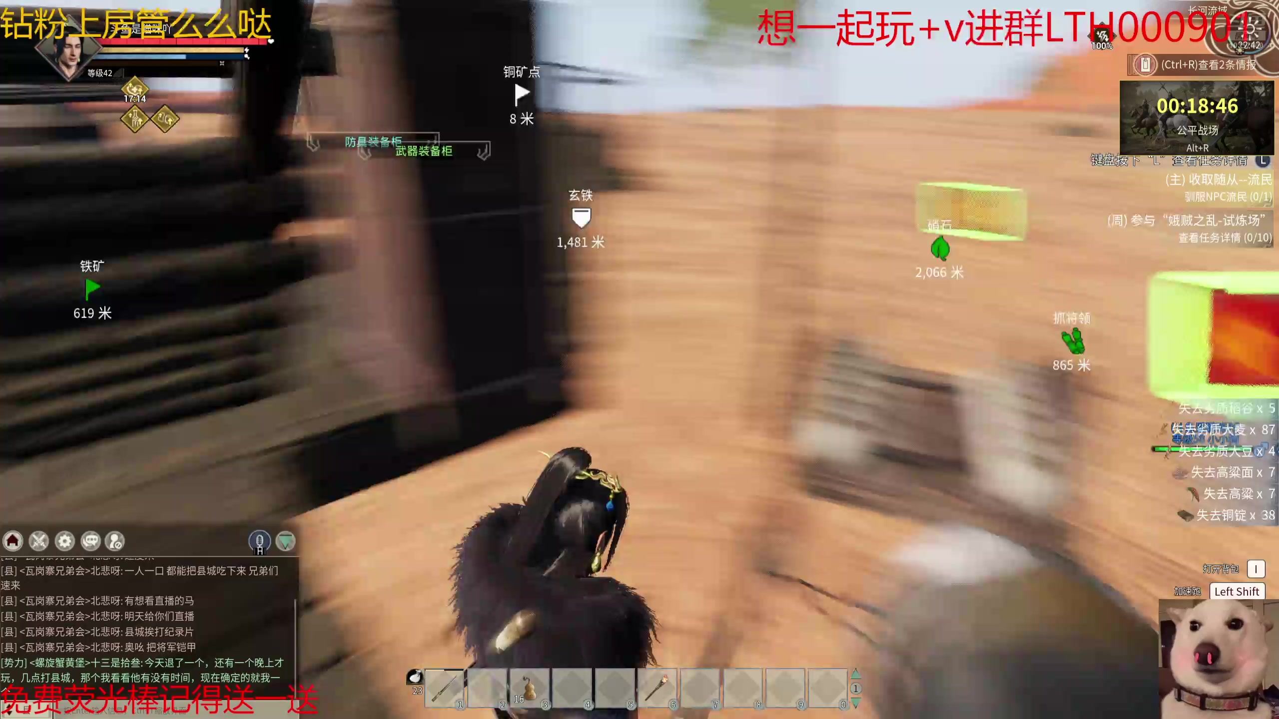 【2025-04-07 22点场】是猫咪吖丶：西域dlc好爽么么哒