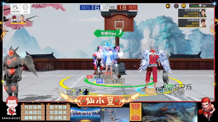 【街篮2】扭扭捏捏算什么本事