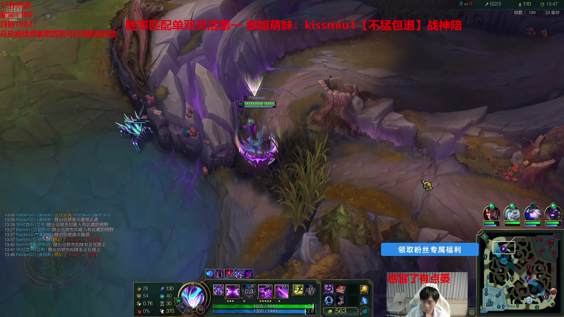 【2025-04-09 19点场】王纪超666：5点韩服冲第一！ 9995
