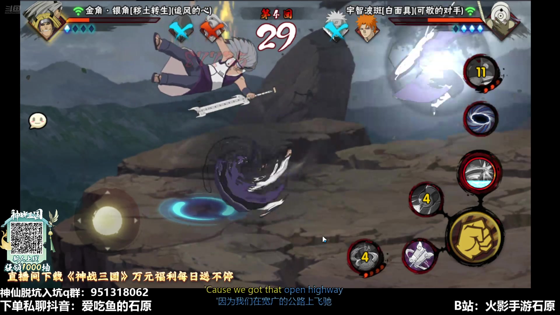 【2025-04-09 19点场】爱吃鱼的石原：石原：晚间档畅玩！