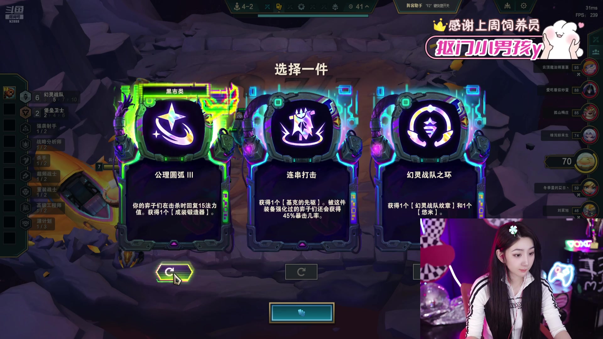 【2025-04-09 03点场】潇潇超哇噻：每天都要欧气满满哦~