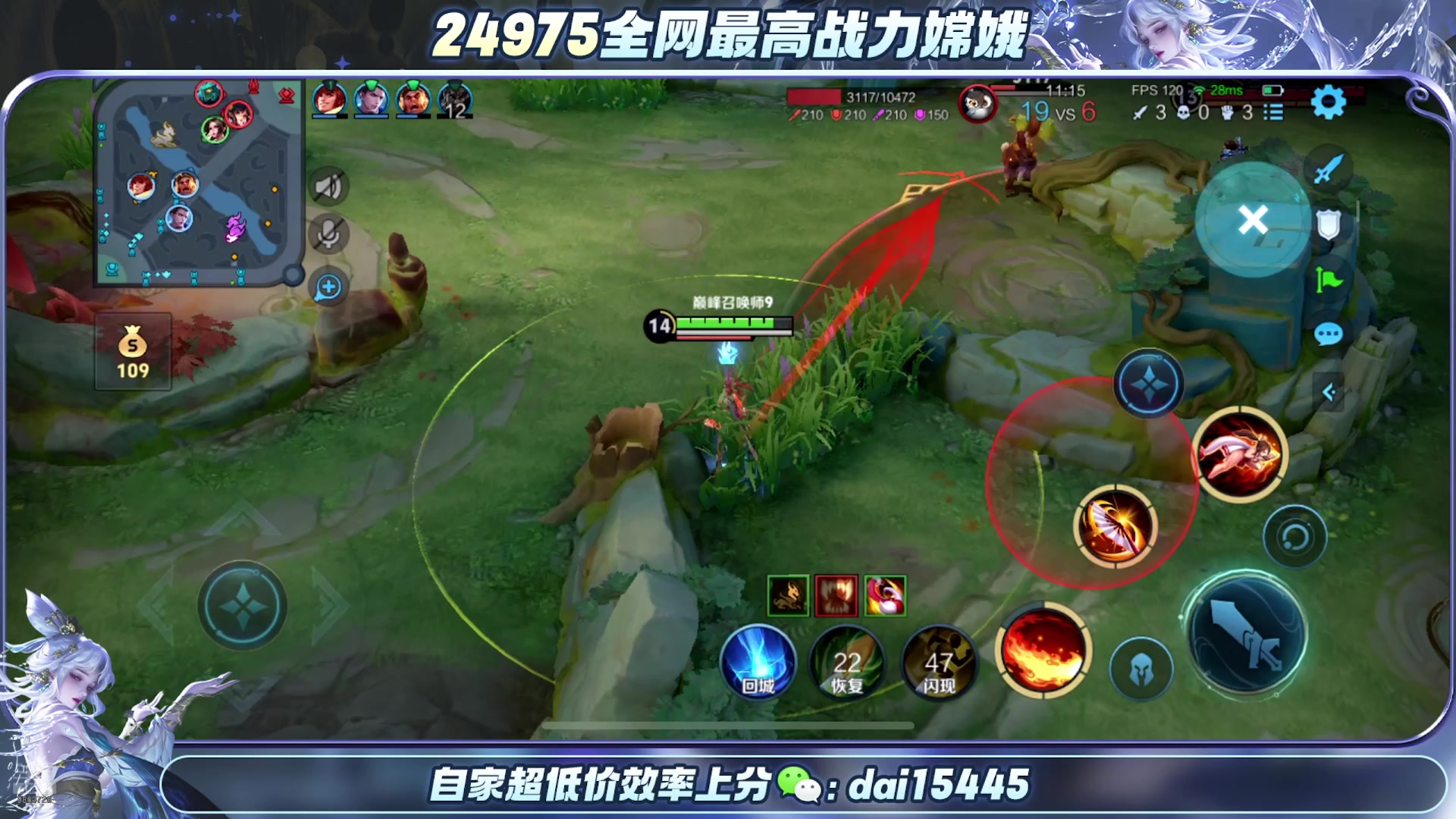 【2025-04-09 20点场】小小娥1：市一嫦娥冲巅峰！