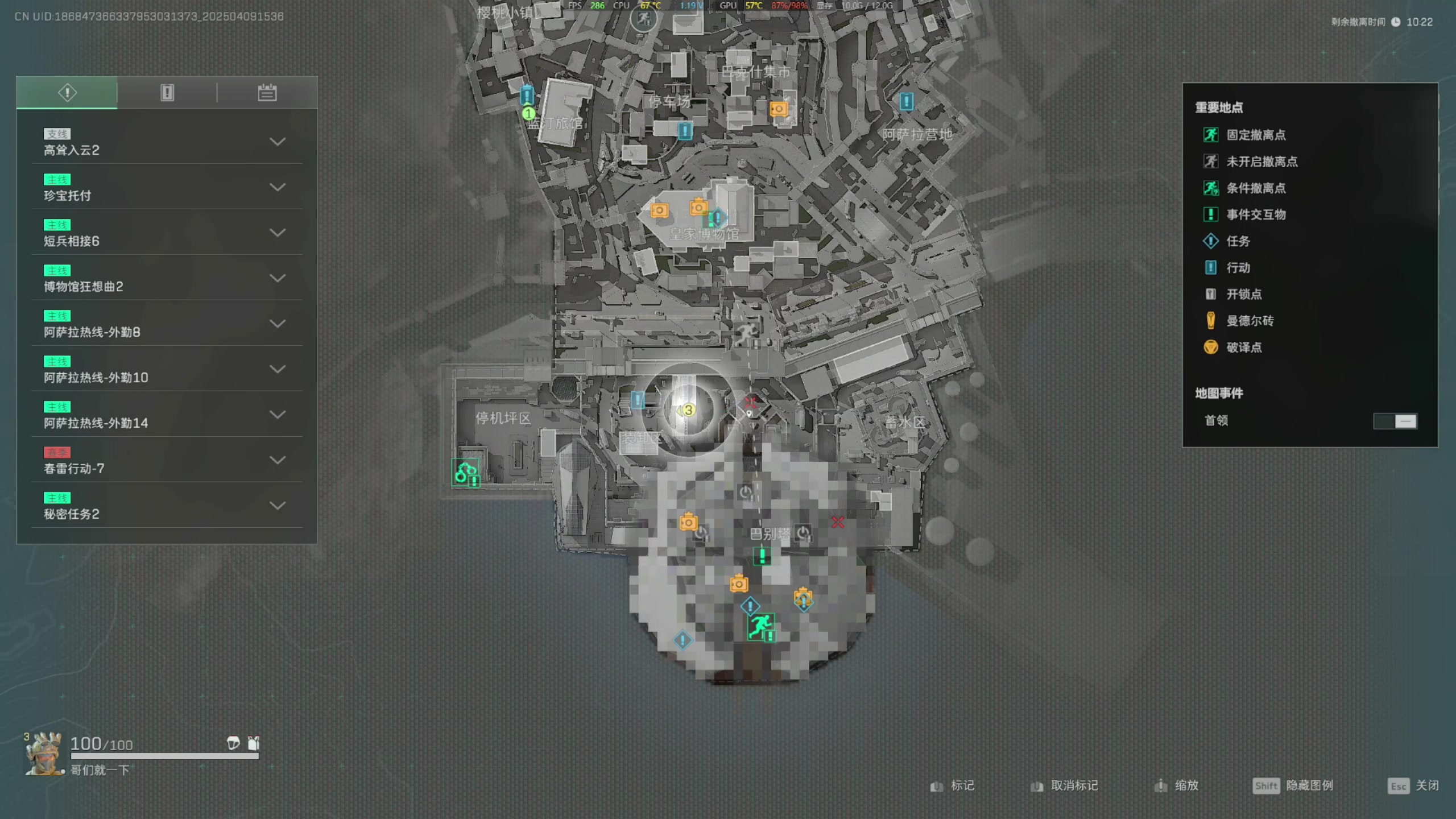 【2025-04-09 15点场】47号Gamer：三角洲新英雄试玩~