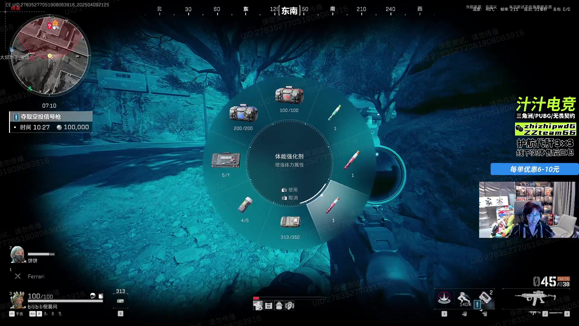 【2025-04-09 21点场】20岁天才歌手Running：19点三角洲体验服黑夜模式