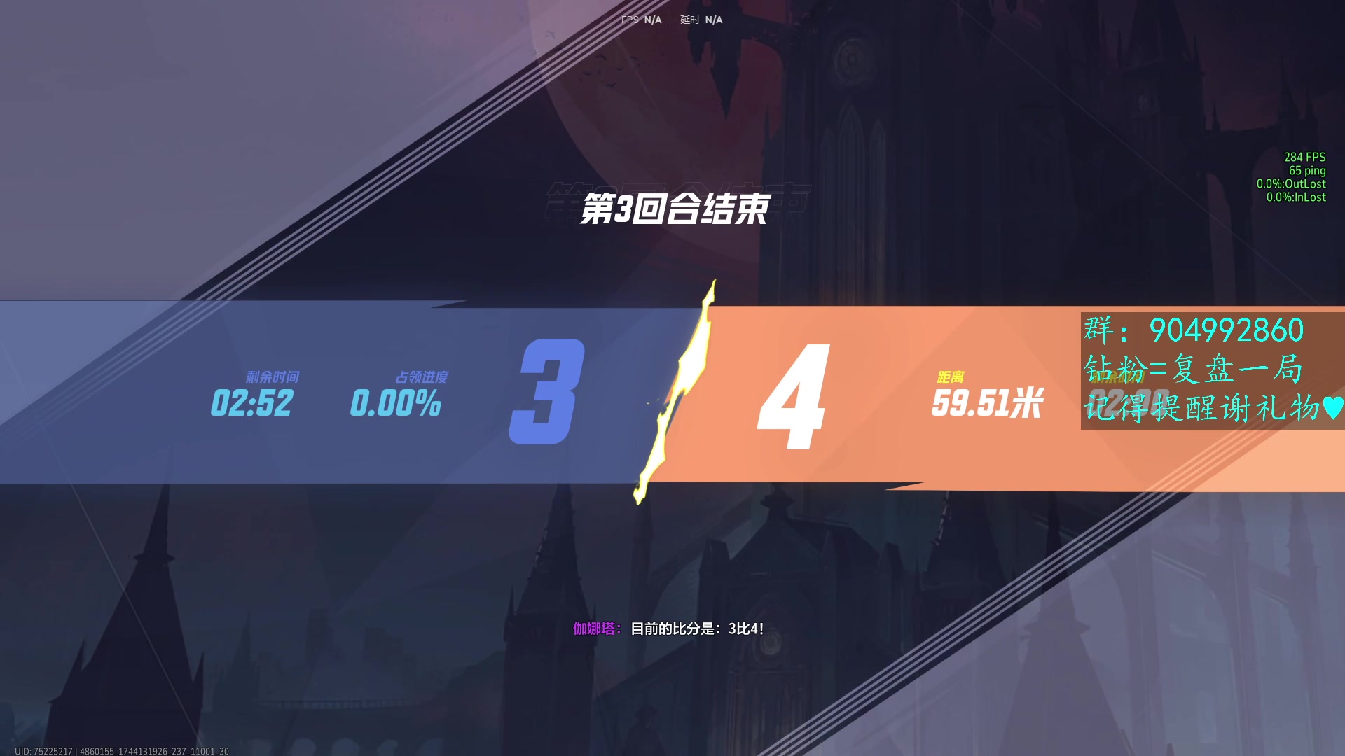 【2025-04-09 01点场】Haker骇客：神人杯？我是女神靴靴
