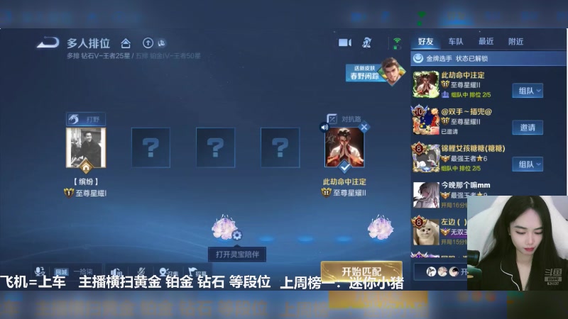 【2025-04-08 22点场】番茄1949丶：带粉4万场赵云