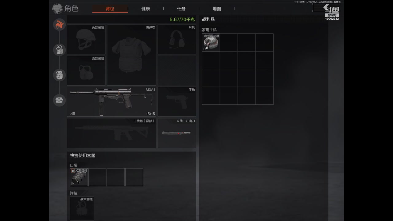 【2025-04-03 09点场】旧歌在此：最强战士在线