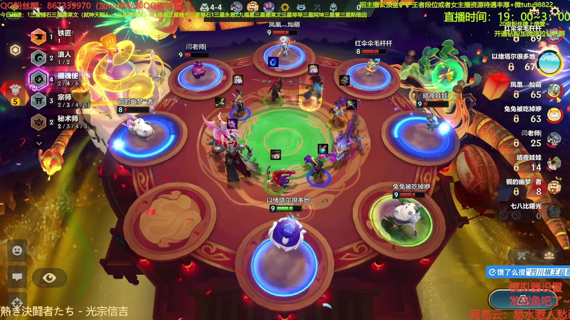 【2025-04-09 13点场】四川棋王超哥：天选福星最后1天！