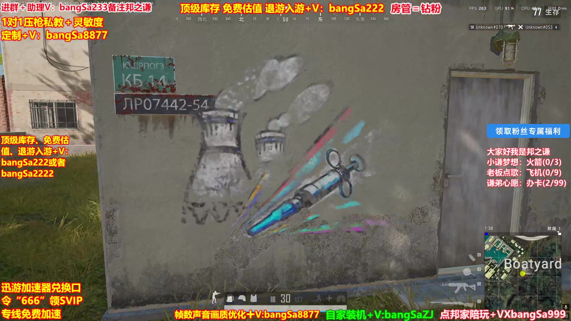 【2025-04-10 06点场】邦Sa：电竞薛之谦，顶级教学思路！