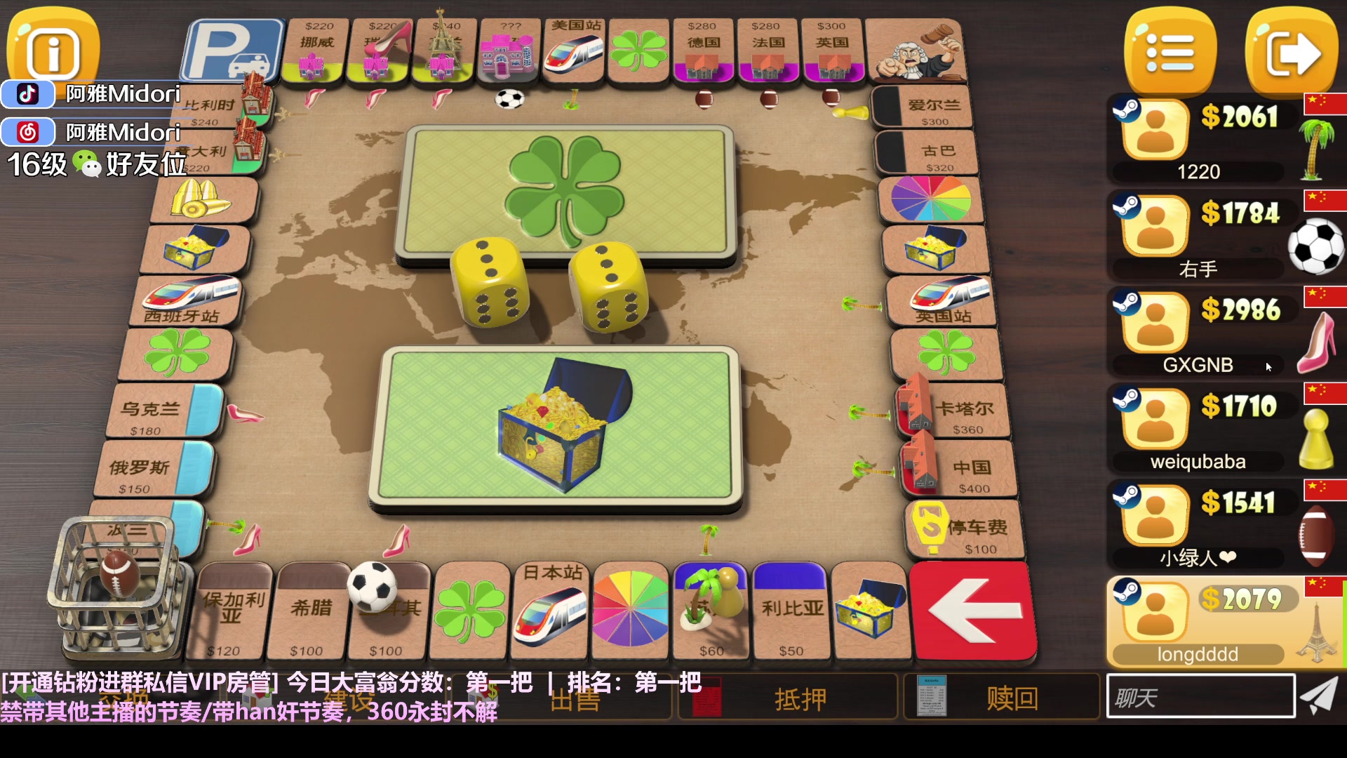 【2025-04-10 19点场】阿雅Midori：【阿雅】七点来大富翁