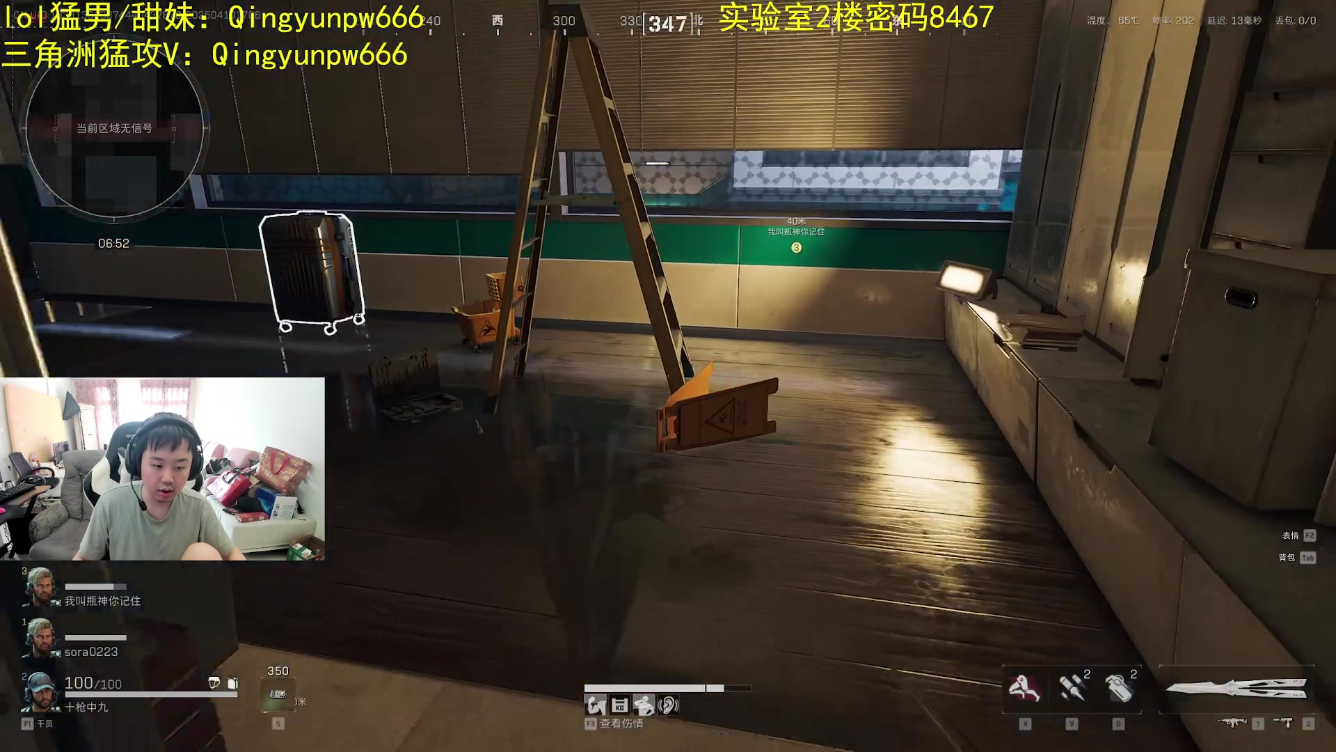 【2025-04-10 16点场】网友张顺飞：老鼠也想吃饱饭!