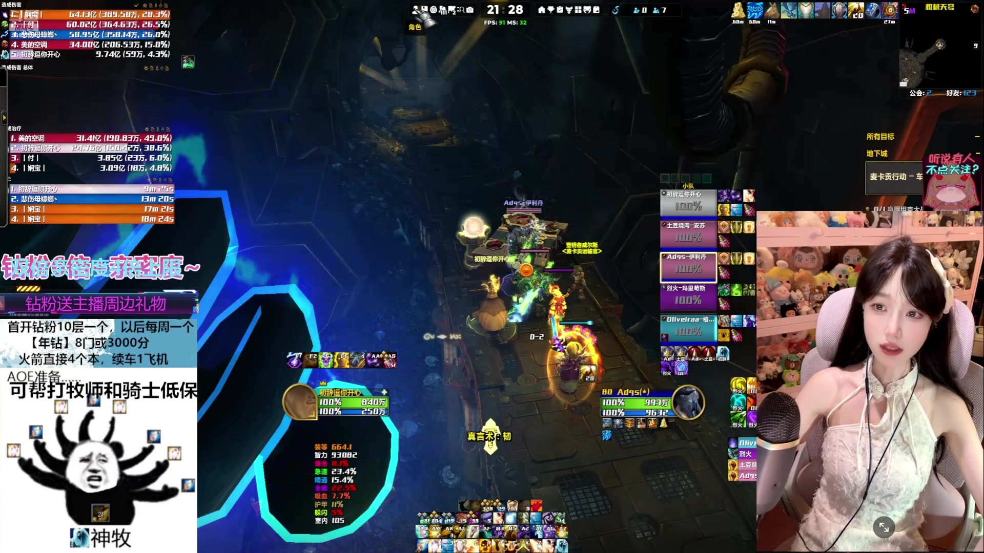 【2025-04-05 13点场】是初辞阿：1314层无敌的神牧主播