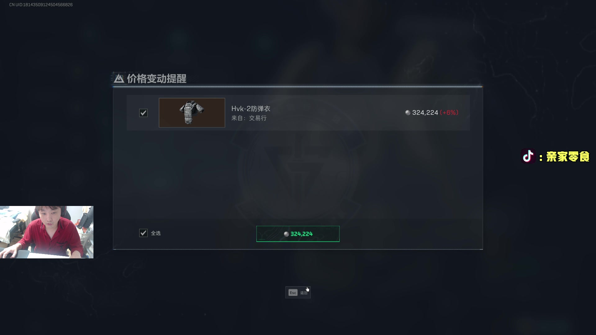 【2025-04-10 19点场】diyy刘頔：diyy:3倍亲密度上限！三把内必吃！!