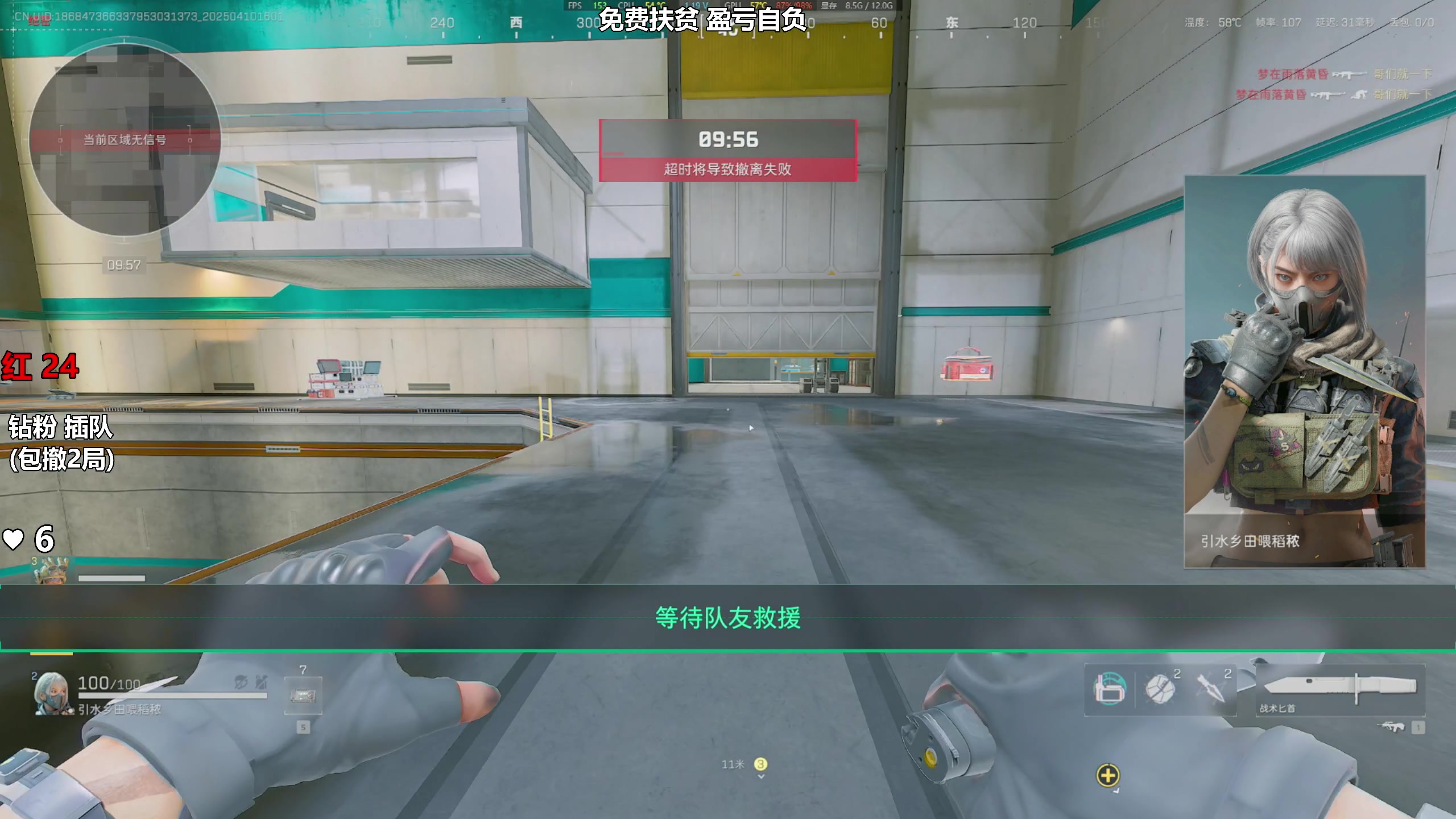 【2025-04-10 15点场】47号Gamer：三角洲新英雄试玩~