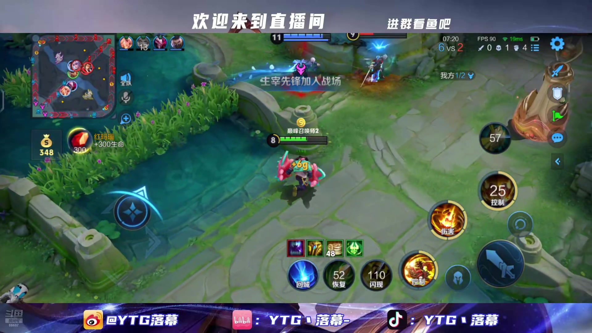 【2025-04-10 16点场】YTG丶落幕：冲击辅助巅峰第一