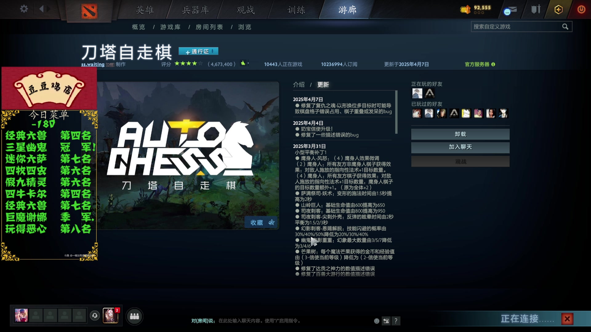 【2025-04-10 19点场】小红豆阿：严肃认真专注