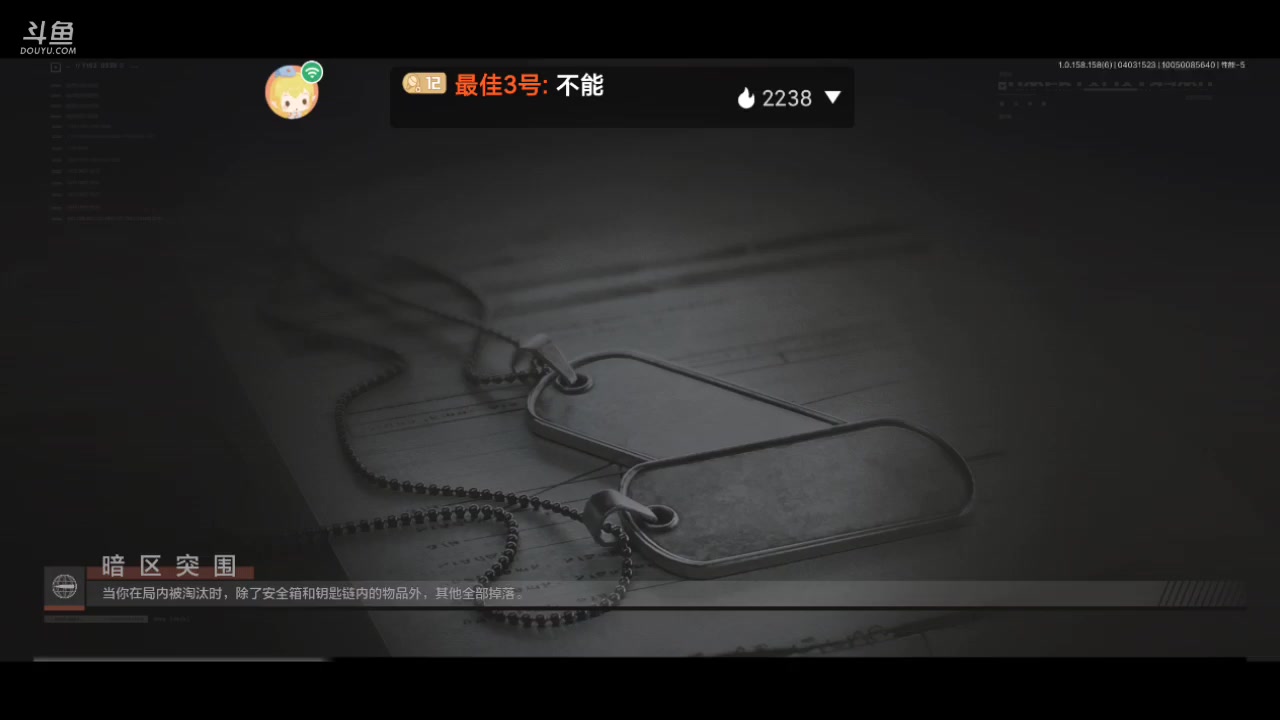 【2025-04-03 14点场】最佳3号：娱乐局玩起啊