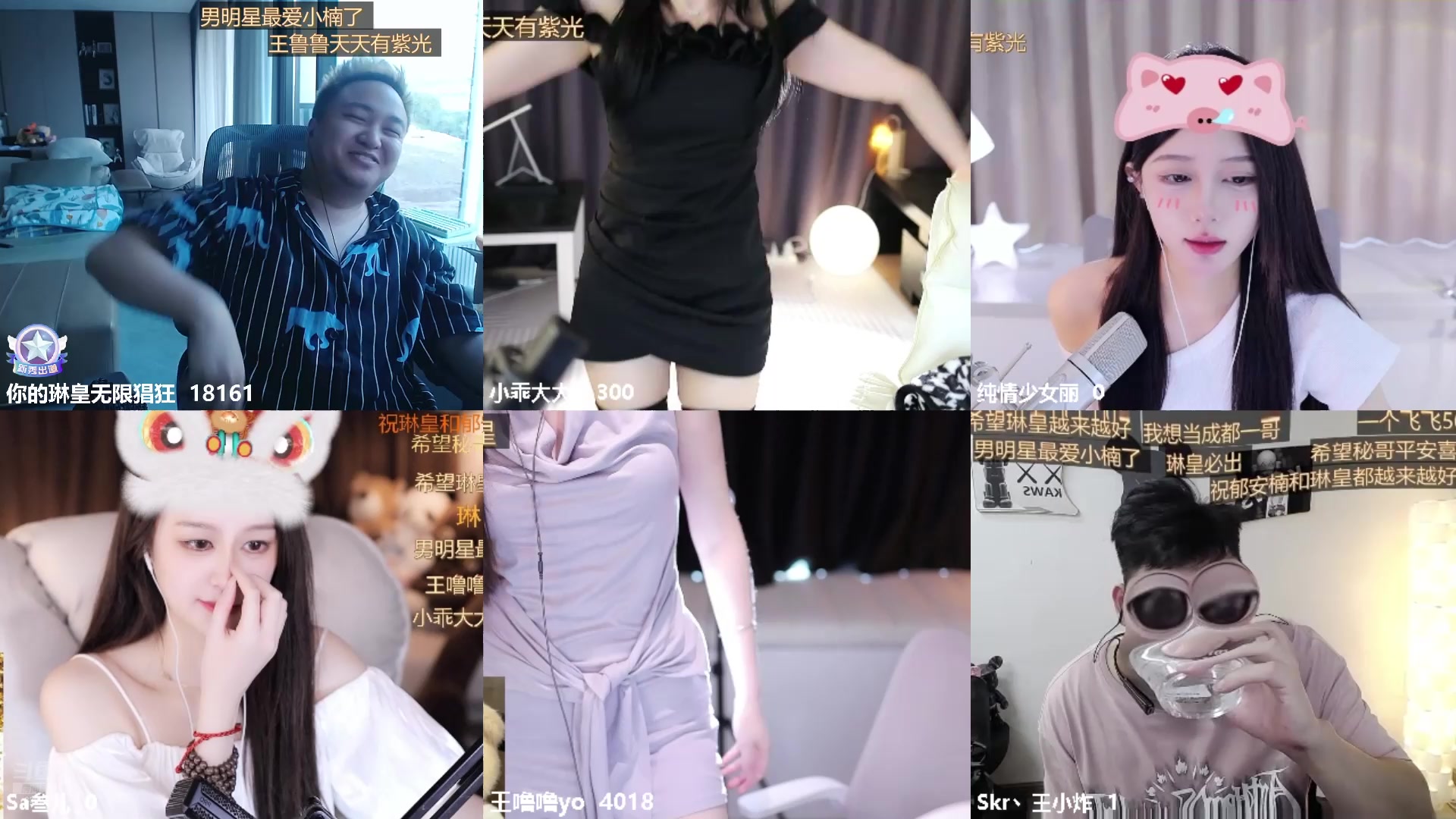 【2025-04-10 16点场】你的琳皇无限猖狂：今晚8点，皮卡七，ruki，猪猪，激情p