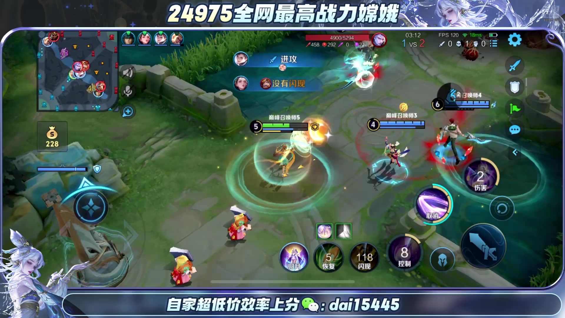 【2025-04-09 22点场】小小娥1：市一嫦娥冲巅峰！