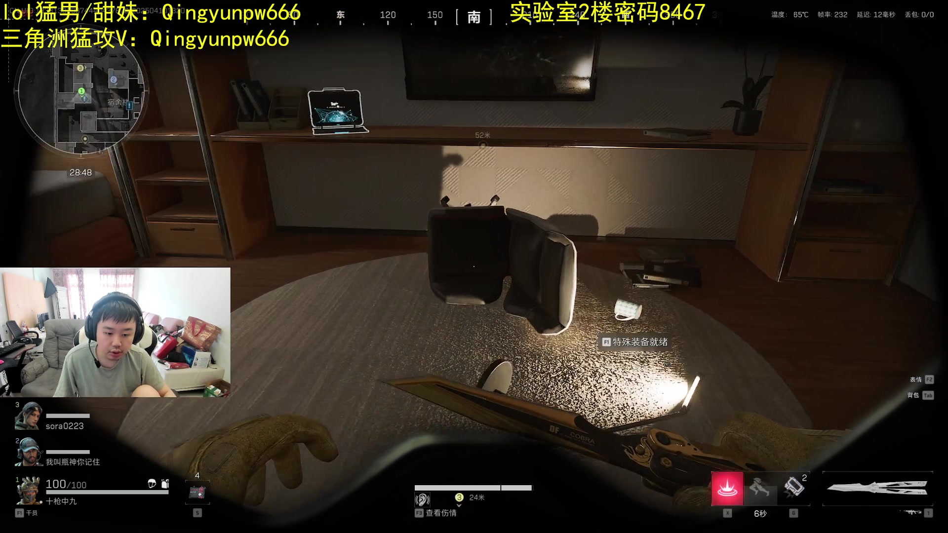 【2025-04-10 12点场】网友张顺飞：老鼠也想吃饱饭!