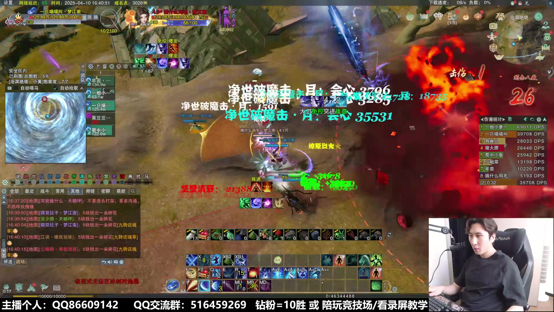【2025-04-10 16点场】忆旧年丶：先吃两把鸡，等下体服副本