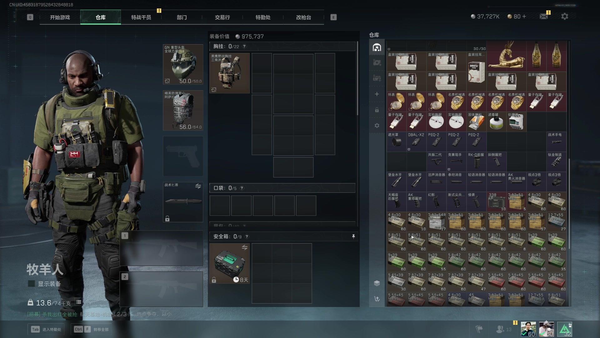 【2025-04-10 01点场】CSGO馒头：从头再来咯 6959154