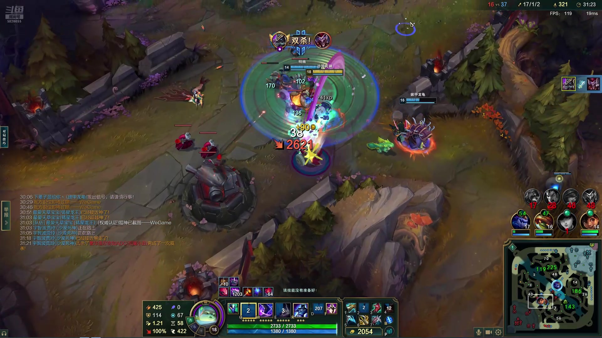 【2025-04-10 06点场】Dy丶小然：刺客流狗头 沉浸式发育！！