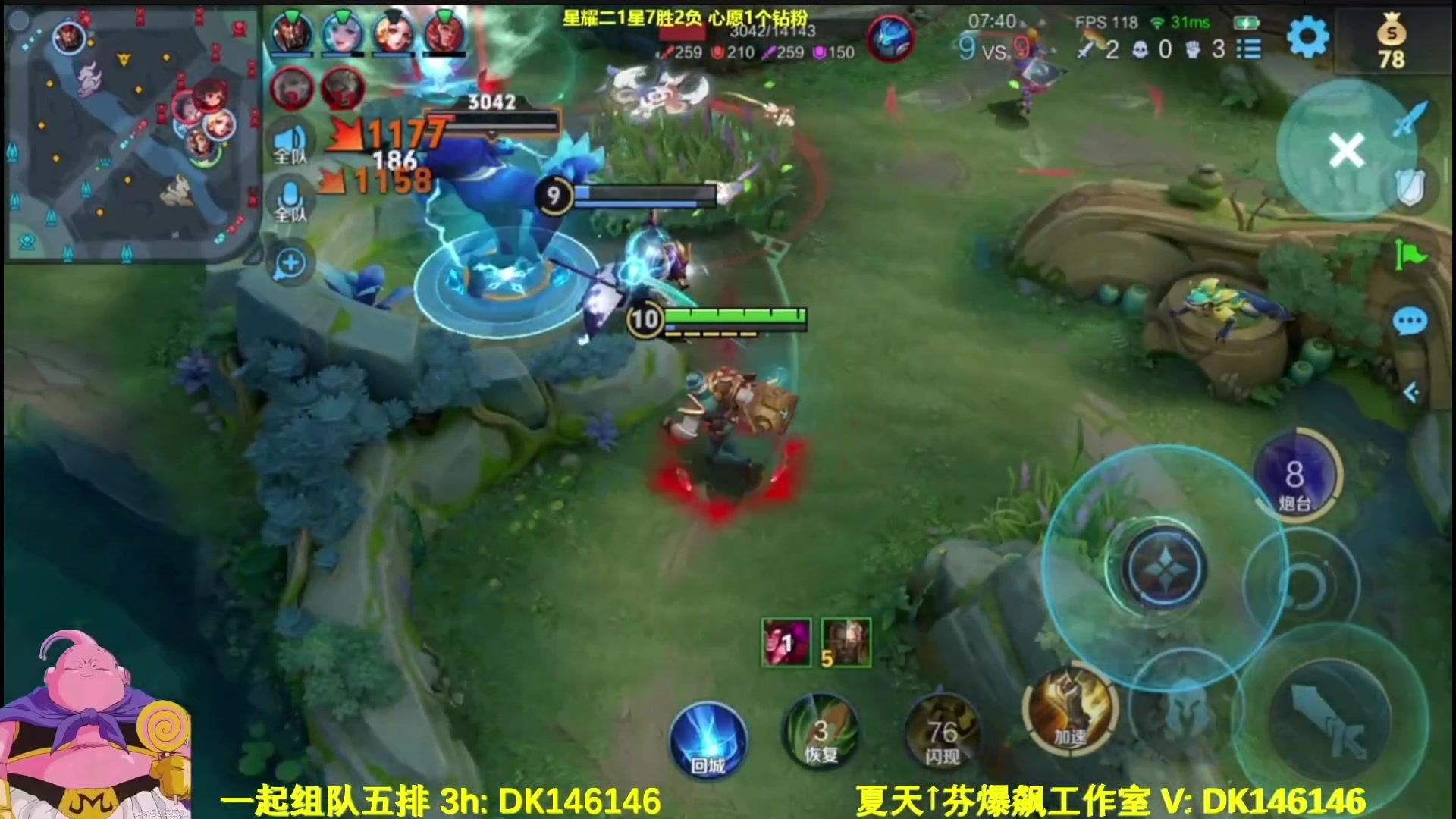 【2025-04-10 08点场】大魔王夏天天丶：射手单排王者局教学，高压星耀局！