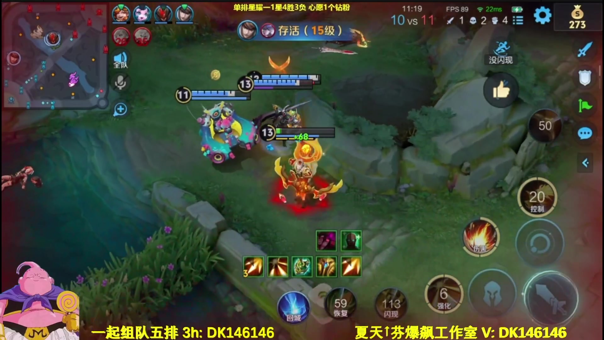 【2025-04-09 22点场】大魔王夏天天丶：射手单排王者局教学，晚上好哟