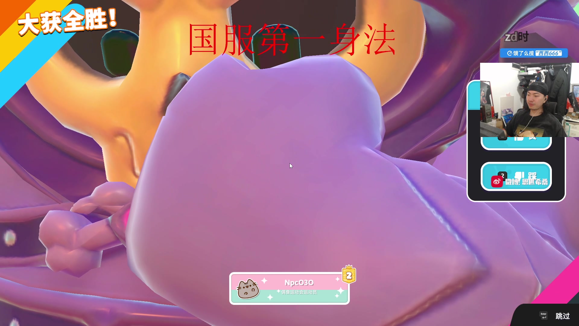 【2025-04-09 22点场】金甲EzNpc：【双倍】温柔男人柔情似水