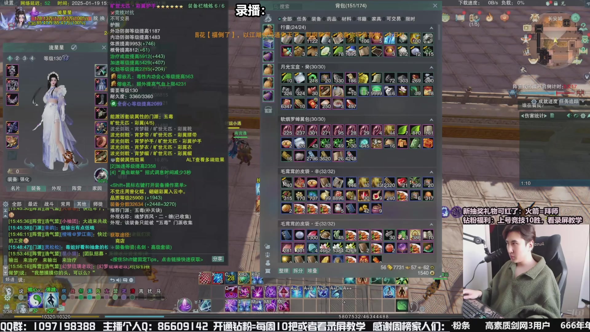 【2025-04-10 10点场】忆旧年丶：5奶散排体服竞技！