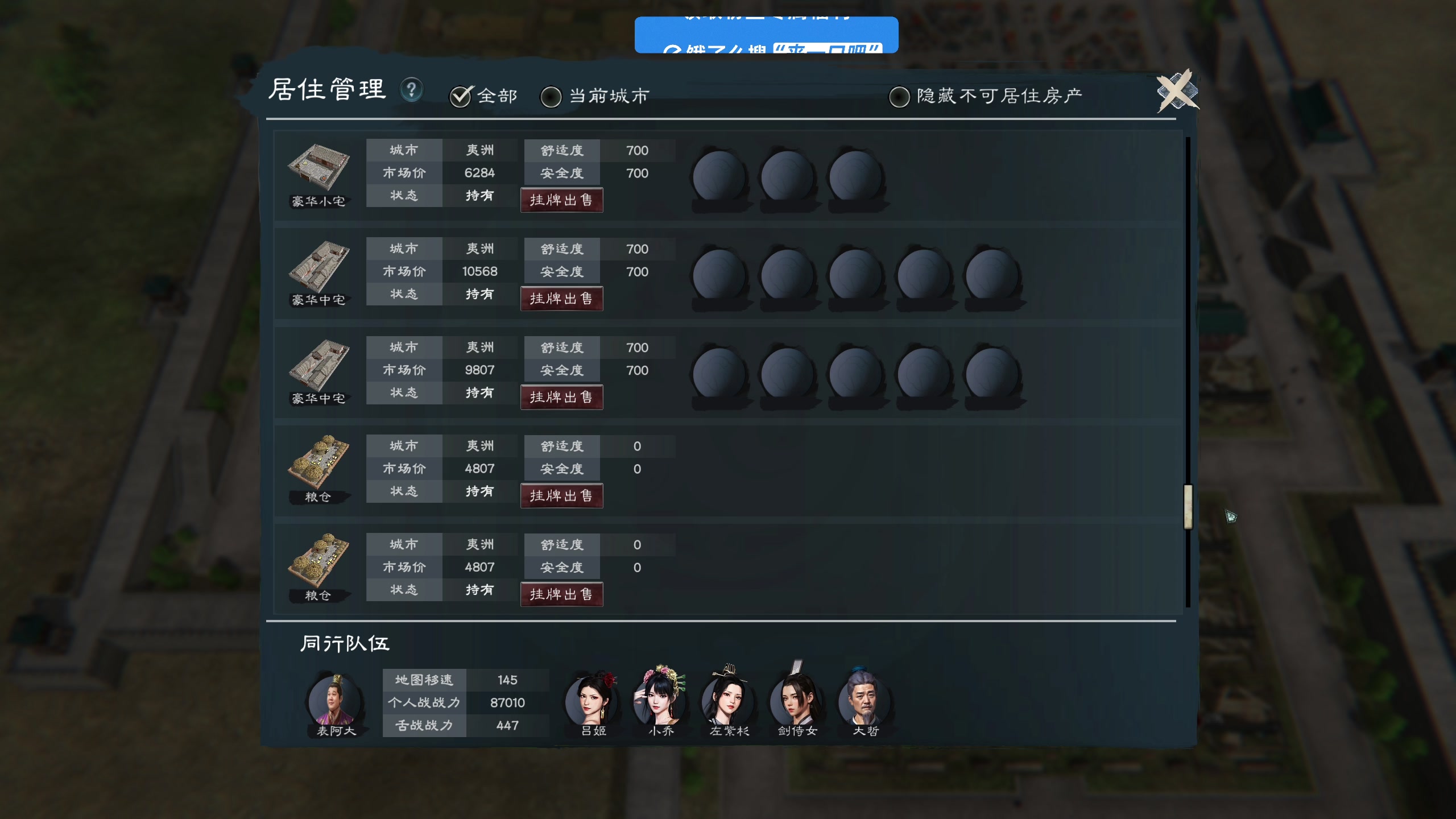 【2025-04-10 15点场】尐表哥：阳光明媚！