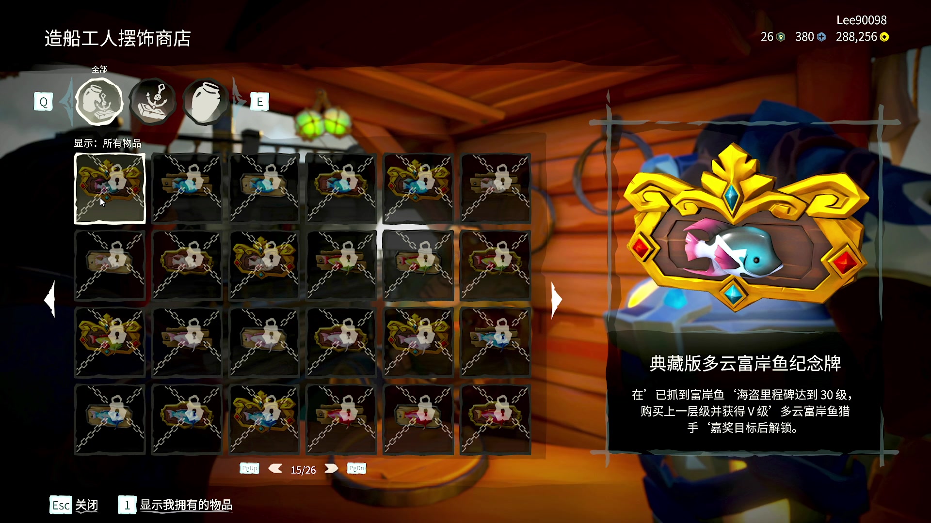 【2025-04-10 14点场】BIU一雷哥：这游戏好玩啊！