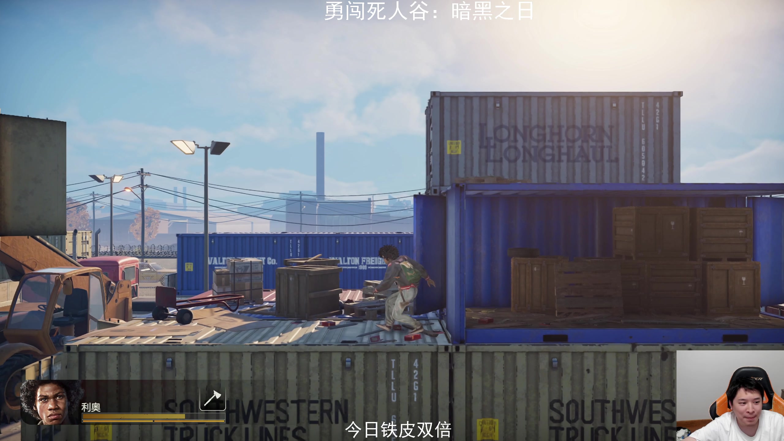 【2025-04-10 21点场】老皮历险记：单机天尊！独游王者！