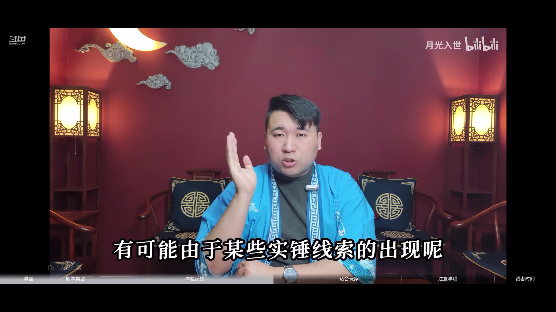 【2025-4-2 22点场】凌月电竞888:课休年旅王者下回控饮食古筝 ！铭