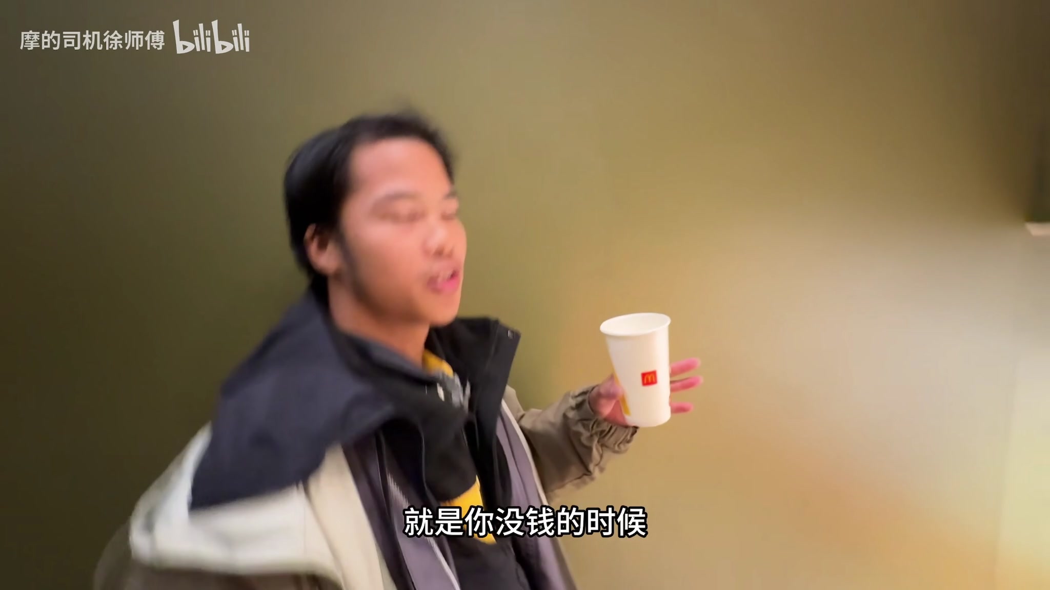 【2025-04-10 00点场】陶可可coco：☕玛姬可的咖啡小馆~