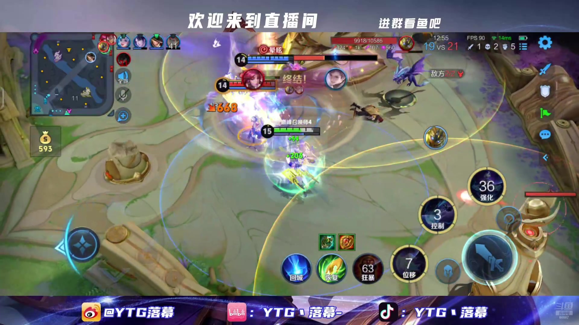 【2025-04-10 20点场】YTG丶落幕：冲击辅助巅峰第一