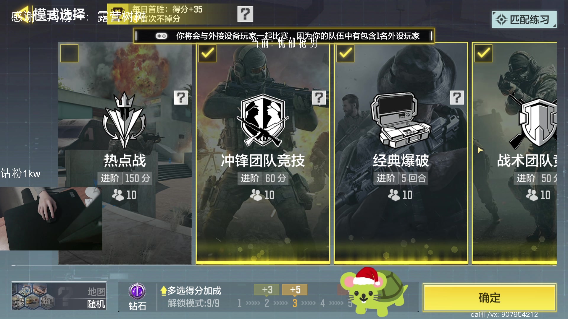 【2025-04-10 00点场】byM1337：【阿b】玩T0枪拯救玉玉症 4心小b