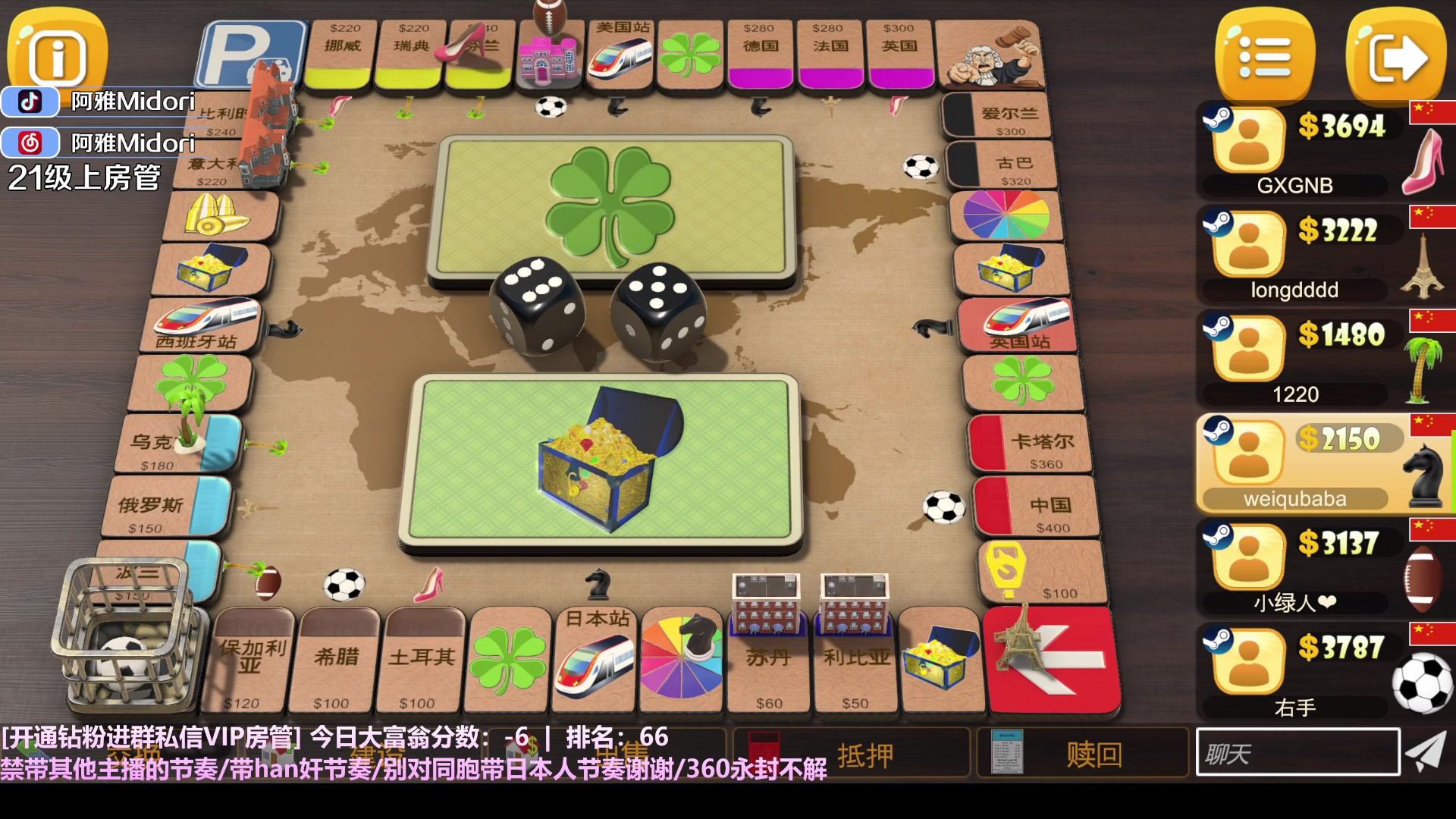 【2025-04-10 20点场】阿雅Midori：【阿雅】七点来大富翁