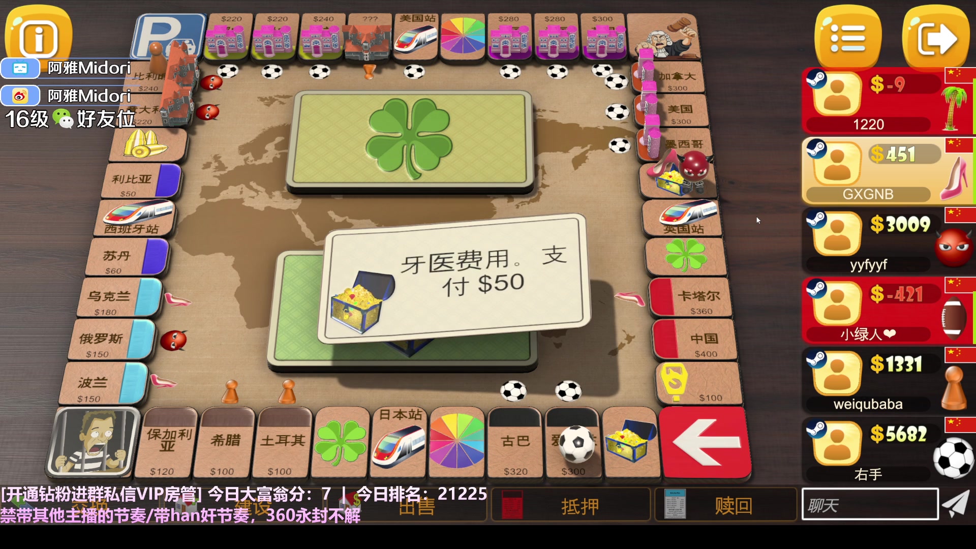 【2025-04-09 22点场】阿雅Midori：【阿雅】七点来大富翁