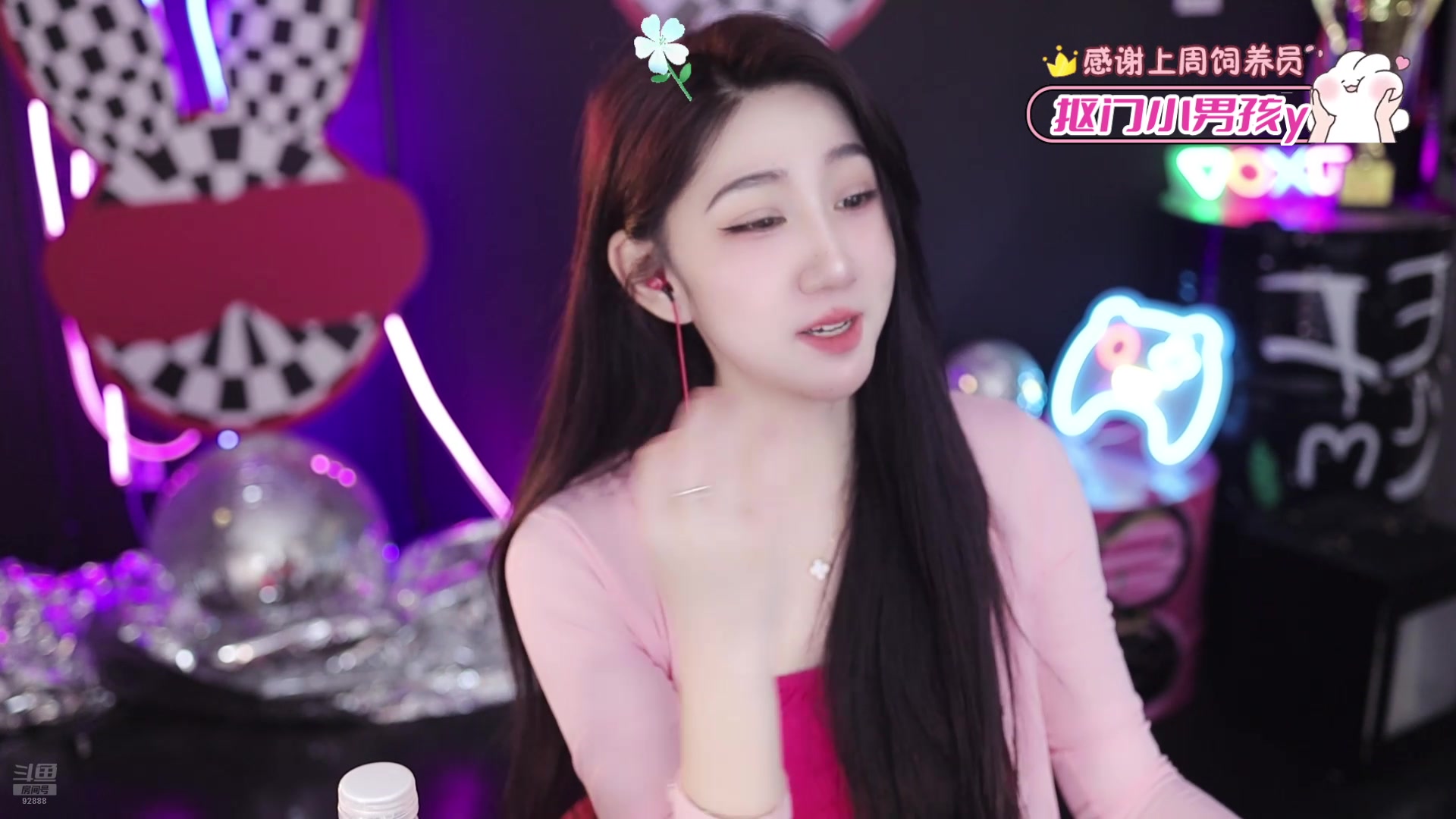 【2025-04-10 20点场】潇潇超哇噻：每天都要欧气满满哦~